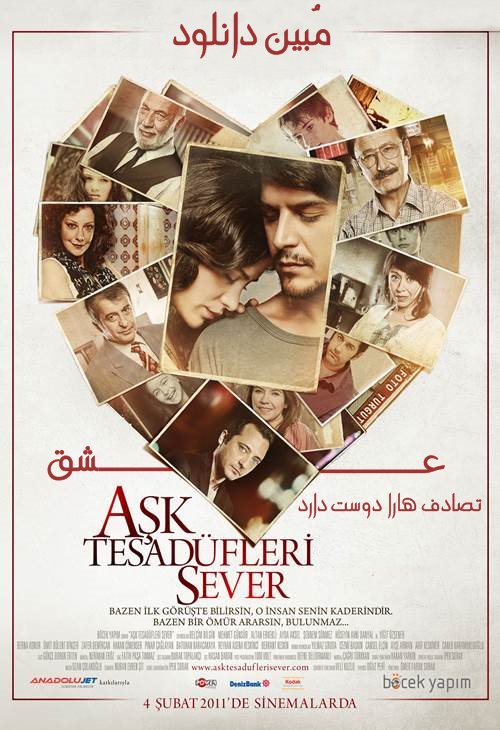 Ask Tesadufleri Sever 1 - دانلود فیلم سینمایی Aşk Tesadüfleri Sever 2011 با زیرنویس چسبیده