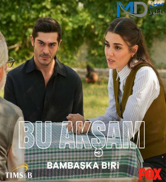 دانلود سریال ترکی شخصی دیگر Bambaska Biri