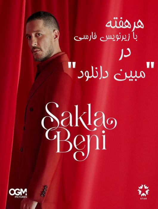 دانلود سریال ترکی مرا پنهان کن Sakla Beni