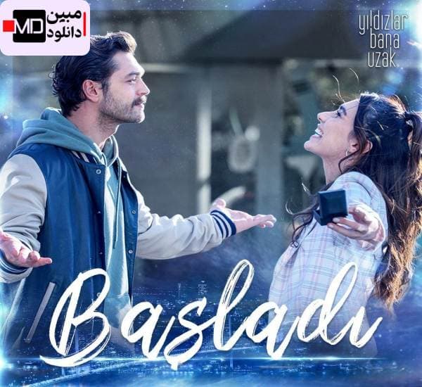 دانلود سریال ترکی ستاره ها از من دور هستند Yildizlar Bana Uzak 2023
